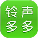 铃声多多