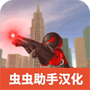 火柴人绳索英雄2