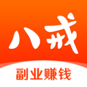 猪八戒抢单宝